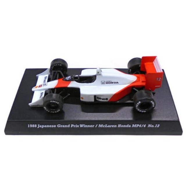 [MDL] (単品) 1/64 1988 McLaren Honda MP4/4 #12 Ayrton Senna(ホワイト×オレンジ) 「マクラーレン 日本グランプリ チャンピオンシップ フォーミュラカー in SUZUKA 1987-2012 ミニカーコレクション」 完成品 ミニカー 京商