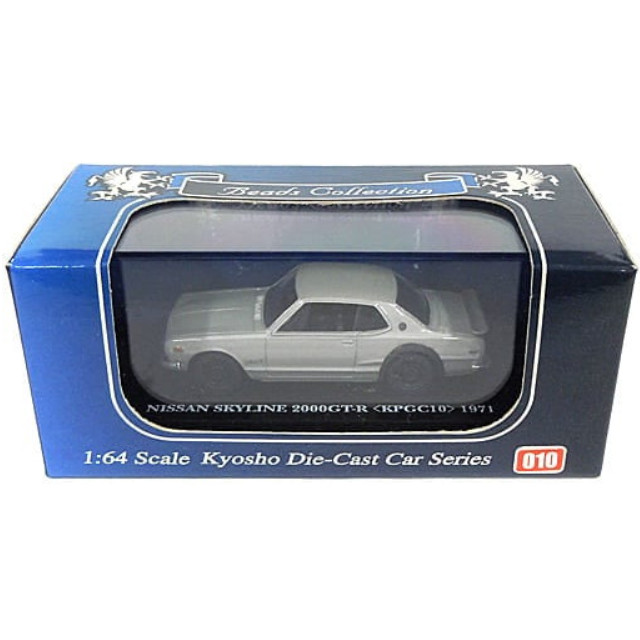 [MDL] 1/64 NISSAN SKYLINE 2000GT-R KPGC10 1971(シルバー) 「Beads Collection No.10」  完成品 ミニカー(K06021S) 京商