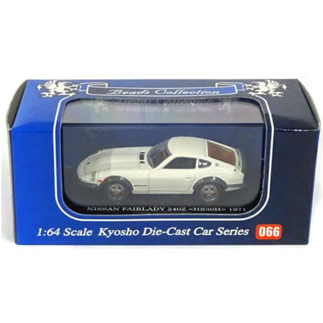 [MDL] 1/64 NISSAN FAIRLADY 240Z HS30H 1971(ホワイト) 「Beads Collection No.066」  完成品 ミニカー(06002W) 京商