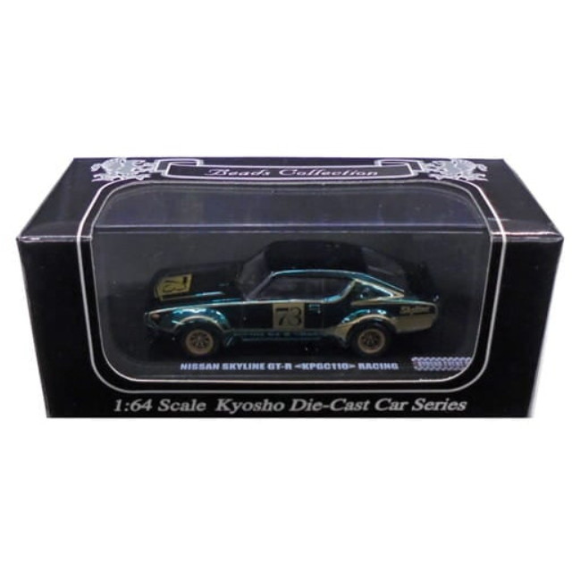 [MDL] 1/64 NISSAN SKYLINE GT-R KPGC110 RACING #73(グリーンクローム) 「Beads Collection」 完成品 ミニカー 京商