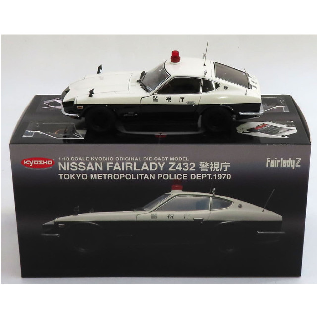 [MDL] 1/18 Nissan Fairlady Z432 Metropolitan Police Department Patrol Car(ホワイト×ブラック)  完成品 ミニカー(K08216B) 京商