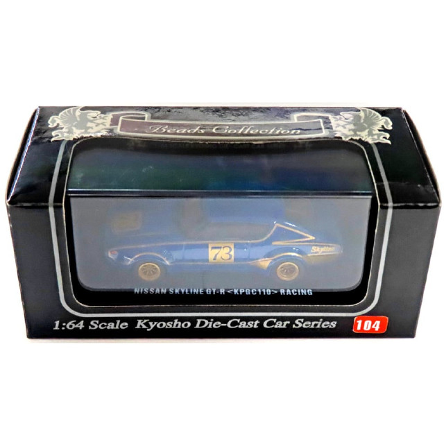 [MDL] 1/64 Nissan Skyline GT-R KPGC110 Racing Metallic(ブルー)  完成品 ミニカー(K06032B) 京商