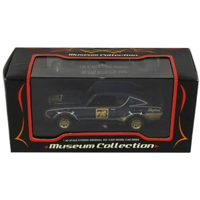 [MDL] 1/43 Nissan SKYLINE 2000GT-R KPGC110 Racing #73(ブルーメタリック) 「Museum Collection」  完成品 ミニカー(03112BM) 京商