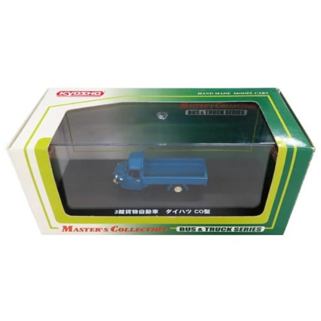[MDL] 1/80 3輪貨物自動車 ダイハツ CO型(ブルー) 「マスターズコレクション バス＆トラックシリーズ No.4」  完成品 ミニカー(64204) 京商