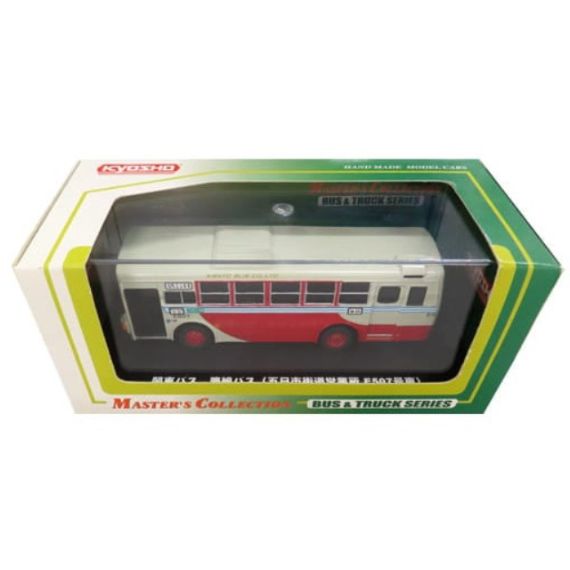 [MDL] 1/80 関東バス 路線バス 五日市街道営業所 E507号車(アイボリー×レッド) 「マスターズコレクション バス＆トラックシリーズ No.12」  完成品 ミニカー(64104) 京商