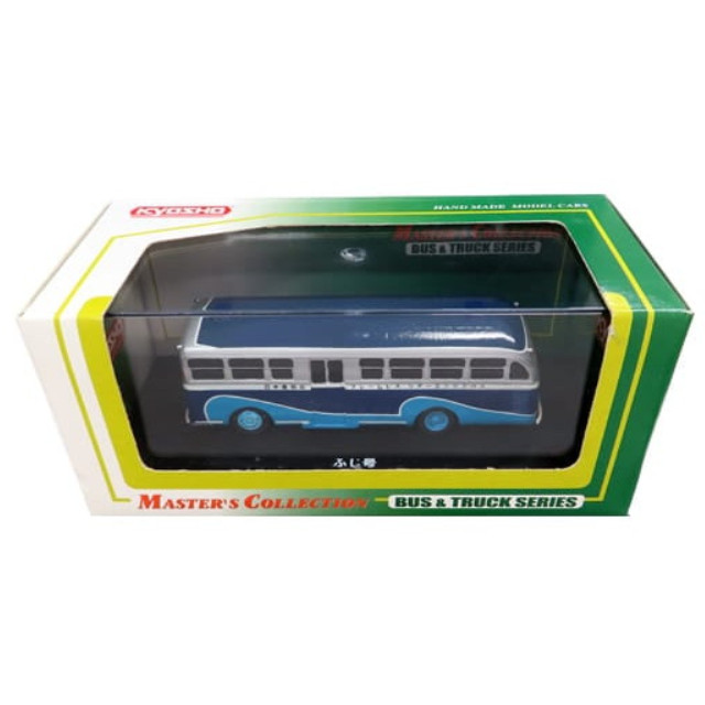 [MDL] 1/80 ふじ号 日本最初のフレームレス リアーエンジンバス(シルバー×ネイビー×ライトブルー) 「マスターズコレクション バス＆トラックシリーズ No.16」  完成品 ミニカー(64105) 京商