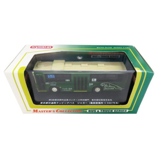 [MDL] 1/80 東京都交通局 ラッピングバス ジャガー 葛西営業所 V-X607号車(グリーン×アイボリー) 「マスターズコレクション バス＆トラックシリーズ No.20」  完成品 ミニカー(64110) 京商