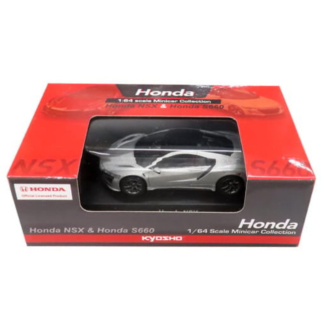 [MDL] 1/64 Honda NSX(シルバー) 「Honda NSX ＆ Honda S660 Minicar Collection No.84」 完成品 ミニカー 京商