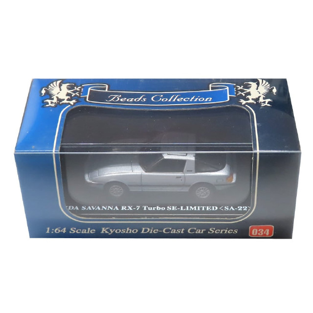 [MDL] 1/64 MAZDA SAVANNA RX-7 SA22C 1983(シルバー) 「Beads Collection」  完成品 ミニカー(06112S) 京商