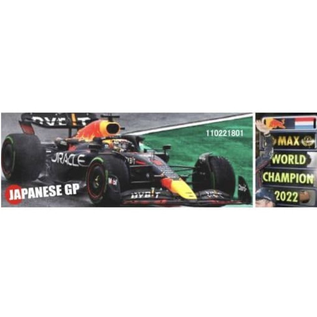 [MDL] 1/18 オラクル レッド ブル レーシング RB18 マックス・フェルスタッペン 日本GP 2022 ウィナー ピットボード付き 「MINICHAMPS」 完成品 ミニカー(110221801) MINICHAMPS(ミニチャンプス)