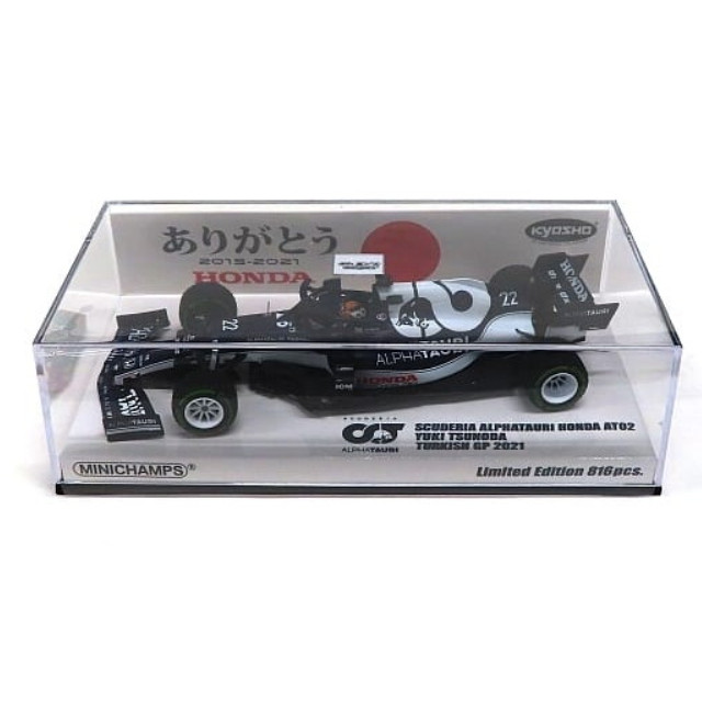 [MDL] 1/43 スクーデリア アルファタウリ ホンダ AT02 角田裕毅 トルコGP2021(ありがとうホンダカラー) 日本特注パッケージ 「MINICHAMPS」 完成品 ミニカー(447212722) MINICHAMPS(ミニチャンプス)