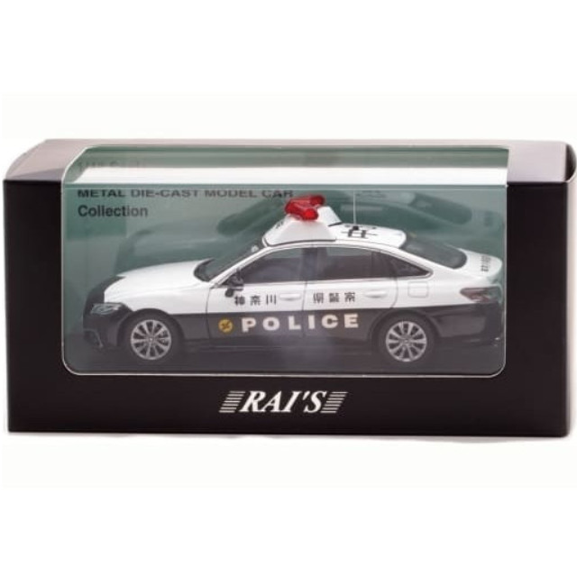 [MDL] 1/43 トヨタ クラウン (ARS220) 2021 神奈川県警察所轄署地域警ら車両 (中3) 完成品 ミニカー(H7432103) RAI'S(レイズ)