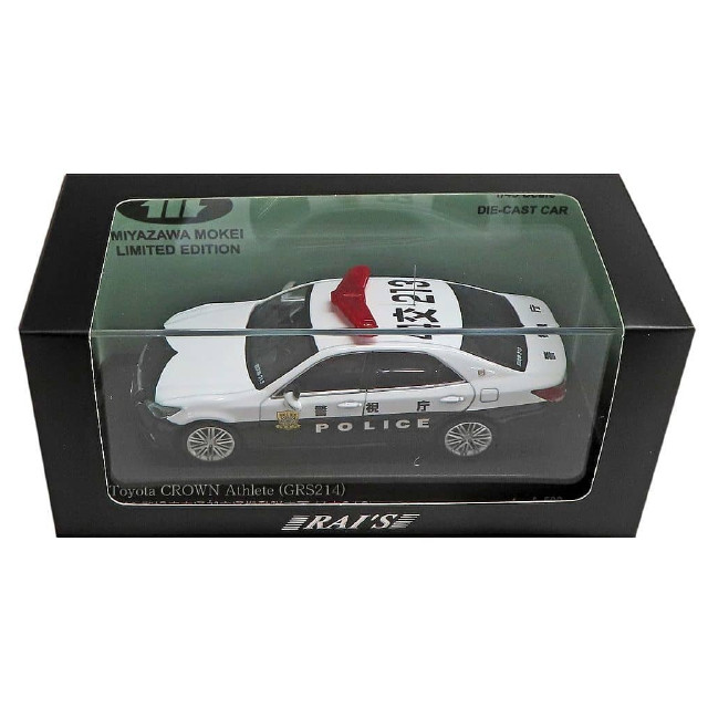 [MDL] 1/43 Toyota CROWN Athlete PATROL CAR 2023 警視庁交通部交通機動隊車両 #4交213(ブラック×ホワイト) 宮沢模型限定 完成品 ミニカー(HL432301) RAI'S(レイズ)