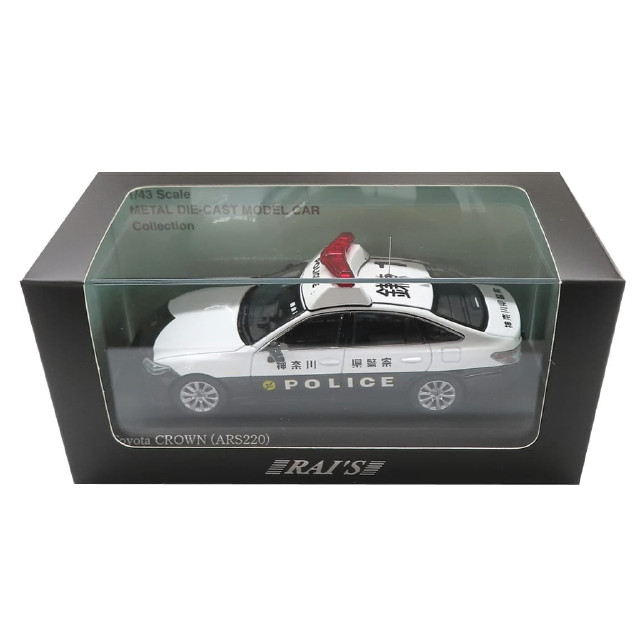 [MDL] 1/43 Toyota CROWN(ARS220) Patrol Car 2021 神奈川県警察 所轄署地域警ら車両(鎌1)(ホワイト×ブラック) official shop限定  完成品 ミニカー(SH7-4319) RAI'S(レイズ)
