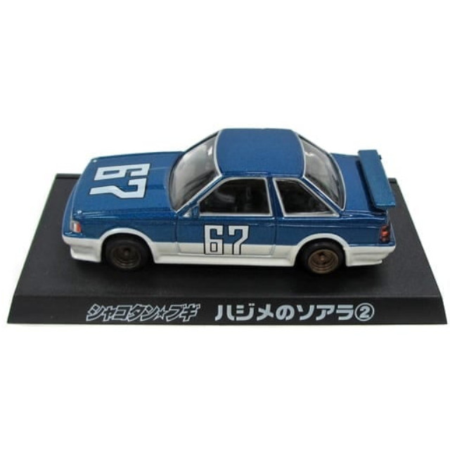 [MDL] (単品) 1/64 ハジメのソアラ2(ブルー×シルバー) 「シャコタン★ブギ」 ダイキャストミニカーベストコレクション サークルK・サンクス限定 完成品 ミニカー アオシマ