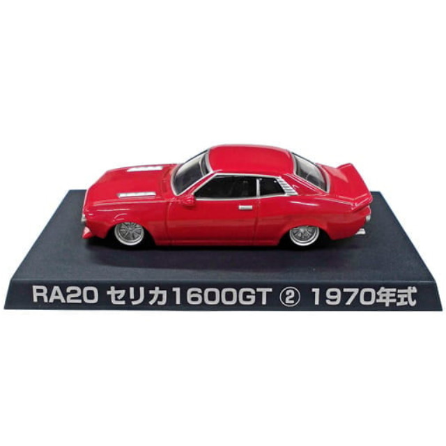 [MDL] (単品) 1/64 RA20 セリカ1600GT 1970年式(レッド) 「グラチャンコレクション Part.2」 完成品 ミニカー アオシマ