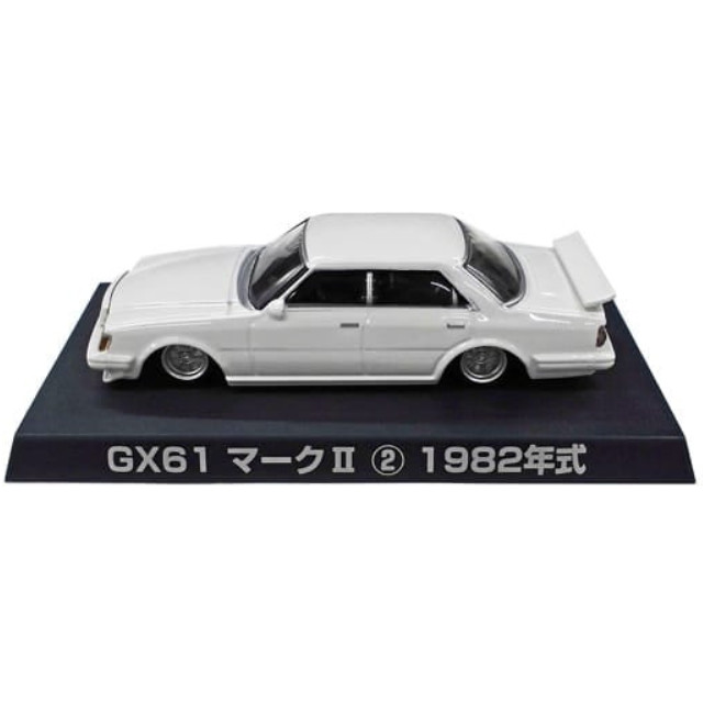 [MDL] (単品) 1/64 GX61マークII 1982年式(ホワイト) 「グラチャンコレクション Part.2」 完成品 ミニカー アオシマ