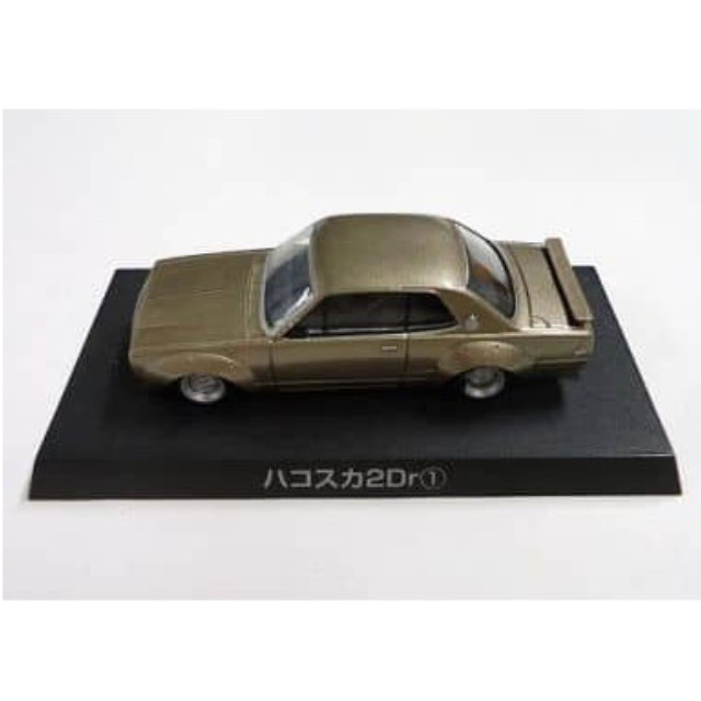 [MDL] (単品) 1/64 ハコスカ 2Dr(グレー) 「ダイキャストミニカー グラチャンコレクション Part.8」 完成品 ミニカー アオシマ