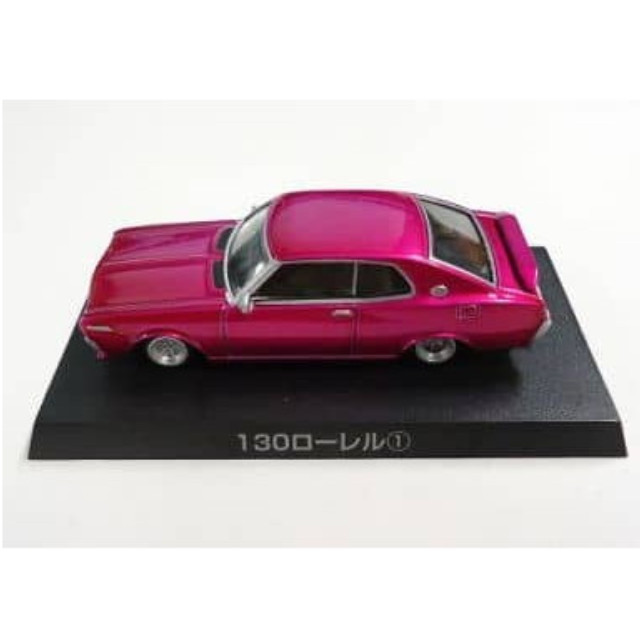 [MDL] (単品) 1/64 130ローレル(パープル) 「ダイキャストミニカー グラチャンコレクション Part.8」 完成品 ミニカー アオシマ