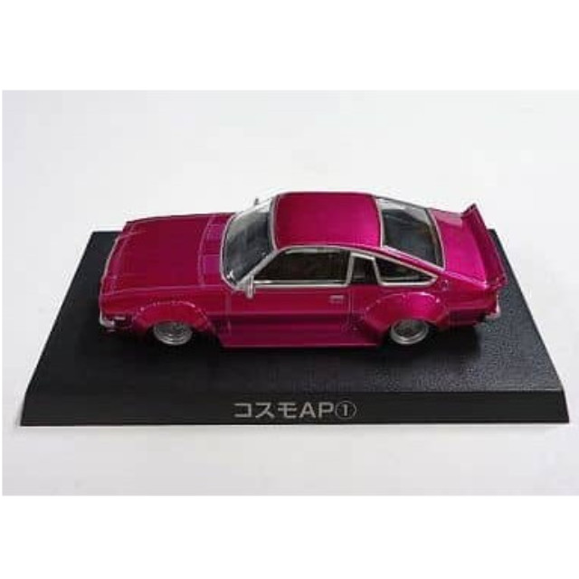 [MDL] (単品) 1/64 コスモAP(パープル) 「ダイキャストミニカー グラチャンコレクション Part.8」 完成品 ミニカー アオシマ