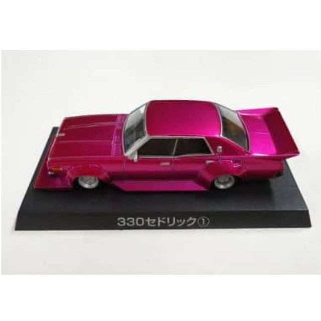 [MDL] (単品) 1/64 330セドリック(パープル) 「ダイキャストミニカー グラチャンコレクション Part.8」 完成品 ミニカー アオシマ