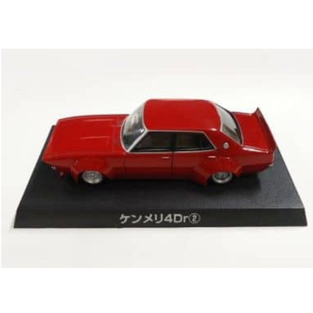 [MDL] (単品) 1/64 ケンメリ4Dr(レッド) 「ダイキャストミニカー グラチャンコレクション Part.8」 完成品 ミニカー アオシマ