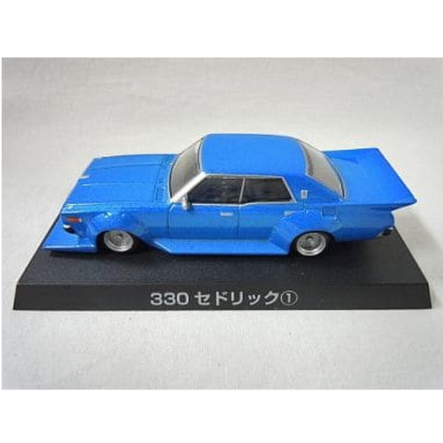 [MDL] (単品) 1/64 330セドリック 1977年式(330) メタリックブルー 「ダイキャストミニカー グラチャンコレクション Part.7 」 完成品 ミニカー アオシマ