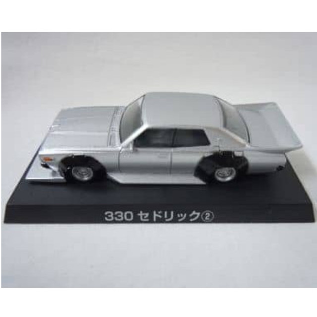 [MDL] (単品) 1/64 330セドリック 1977年式(330) シルバー 「ダイキャストミニカー グラチャンコレクション Part.7 」 完成品 ミニカー アオシマ