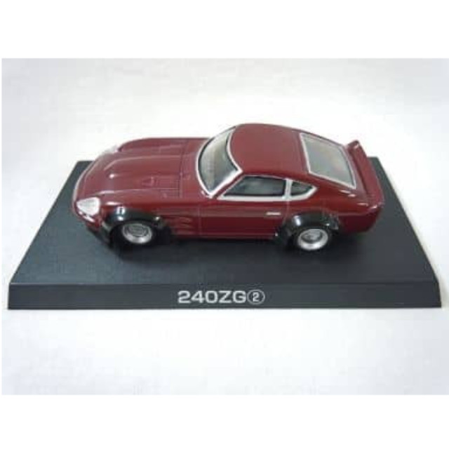 [MDL] (単品) 1/64 240ZG 1971年式(S30) マルーン 「ダイキャストミニカー グラチャンコレクション Part.7 」 完成品 ミニカー アオシマ
