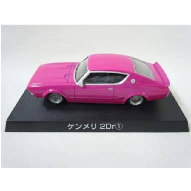 [MDL] (単品) 1/64 ケンメリ2Dr 1973年式(C110) メタリックピンク 「ダイキャストミニカー グラチャンコレクション Part.7 」 完成品 ミニカー アオシマ