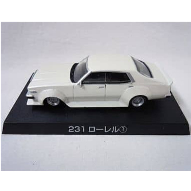 [MDL] (単品) 1/64 231ローレル 1979年式(C231) パールホワイト 「ダイキャストミニカー グラチャンコレクション Part.7 」 完成品 ミニカー アオシマ