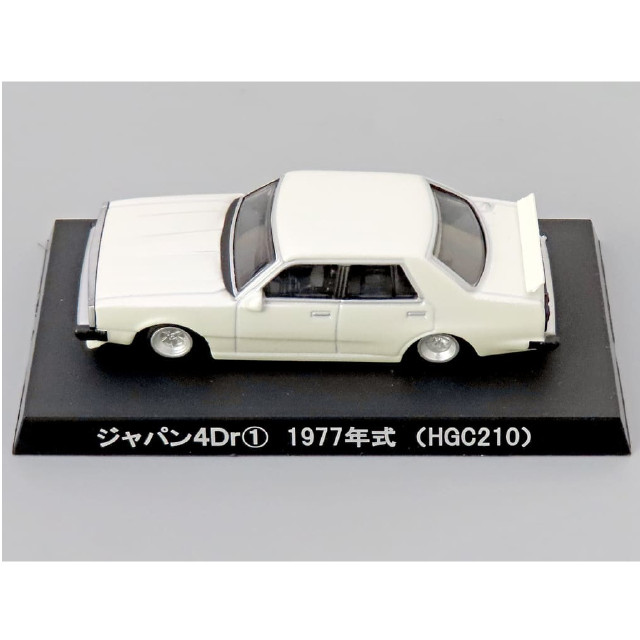 [MDL] (単品) 1/64 ジャパン4Dr1977年式(HGC210) パールホワイト ダイキャストミニカー グラチャンコレクションPart.6 完成品 ミニカー アオシマ