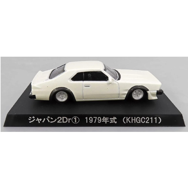 [MDL] (単品) 1/64 ジャパン2Dr1979年式(KHGC211) パールホワイト ダイキャストミニカー グラチャンコレクションPart.6 完成品 ミニカー アオシマ