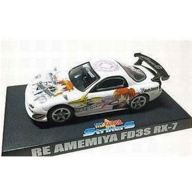[MDL] (単品) 1/64 FD3S RX-7 高町なのは(ホワイト) 「痛車ミニカーコレクション 魔法少女リリカルなのはStrikerS」 完成品 ミニカー アオシマ