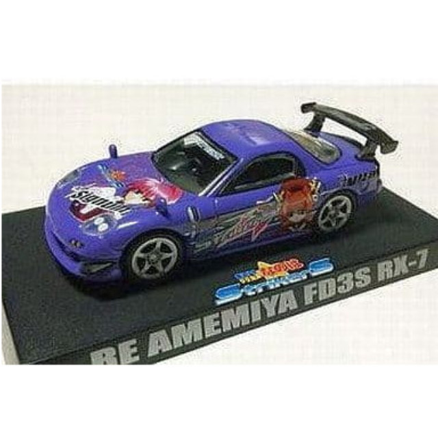 [MDL] (単品) 1/64 FD3S RX-7 シグナム(パープル) 「痛車ミニカーコレクション 魔法少女リリカルなのはStrikerS」 完成品 ミニカー アオシマ
