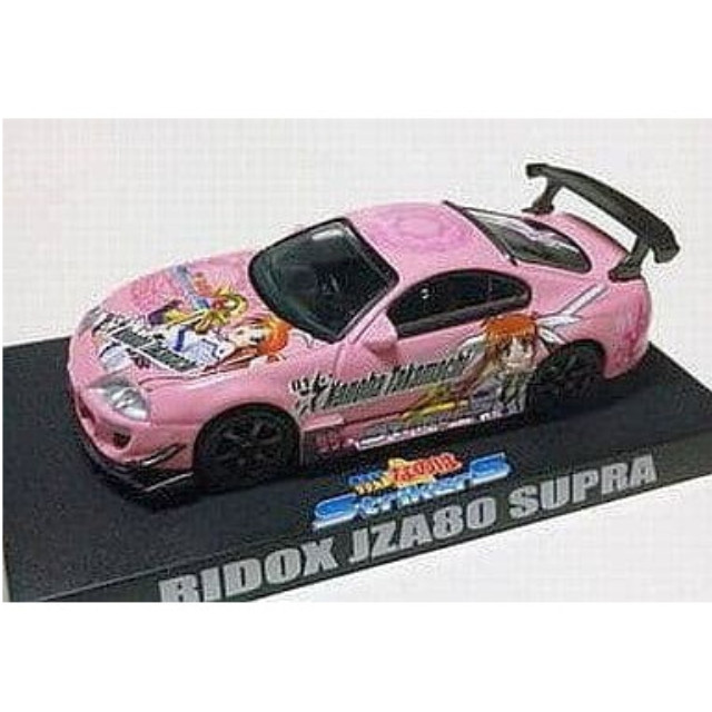 [MDL] (単品) 1/64 JZA80 SUPRA 高町なのは(ピンク) 「痛車ミニカーコレクション 魔法少女リリカルなのはStrikerS」 完成品 ミニカー アオシマ