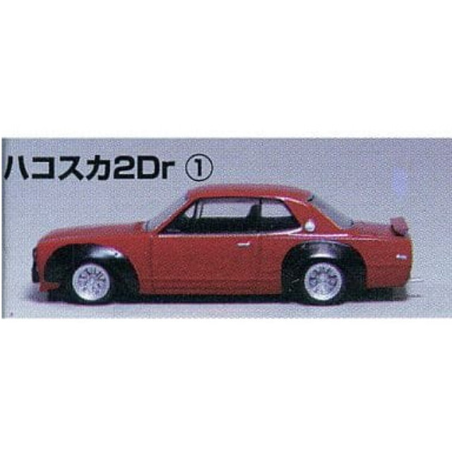 [MDL] (単品) 1/64 ハコスカ2Dr 1971年式 赤×黒フェンダー 「グラチャンコレクション Part.5 ブランドトイシリーズ」 完成品 ミニカー アオシマ