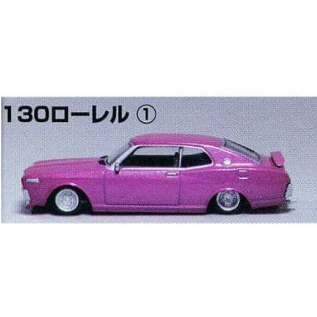[MDL] (単品) 1/64 130ローレル 1972年式 メタリックピンク 「グラチャンコレクション Part.5 ブランドトイシリーズ」 完成品 ミニカー アオシマ