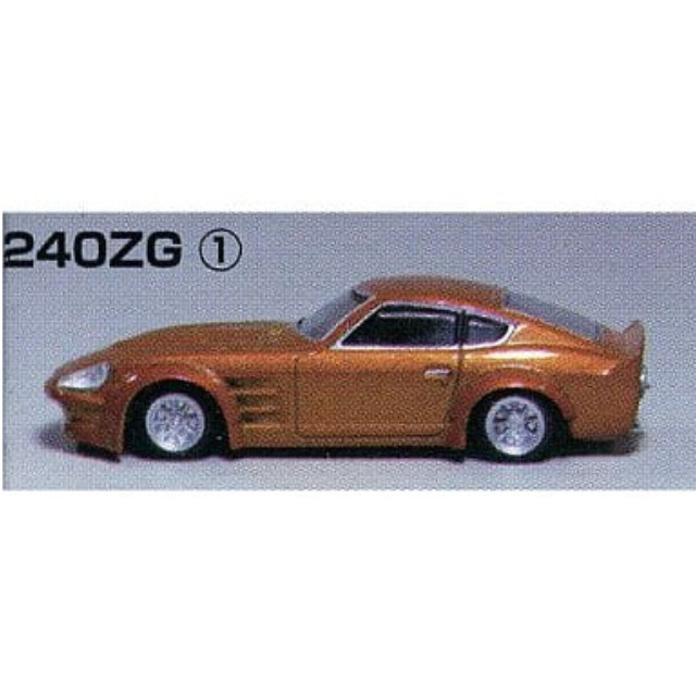 [MDL] (単品) 1/64 240ZG 1971年式(ブラウン) 「グラチャンコレクション Part.5 ブランドトイシリーズ」 完成品 ミニカー アオシマ