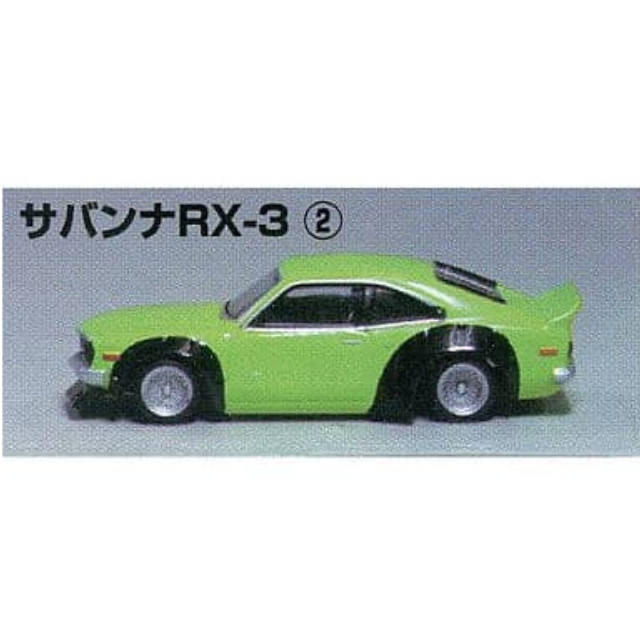 [MDL] (単品) 1/64 サバンナRX3 1975年式 緑×黒フェンダー 「グラチャンコレクション Part.5 ブランドトイシリーズ」 完成品 ミニカー アオシマ
