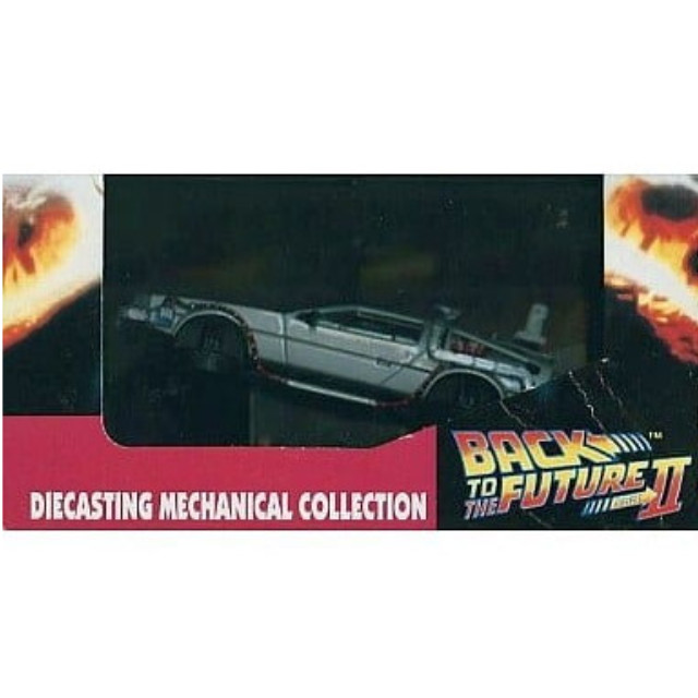 [MDL] 1/43 デロリアン PARTII(シルバー) 「バック・トゥ・ザ・フューチャーPART2」 ダイキャストメカコレクションシリーズNo.2 完成品 ミニカー アオシマ