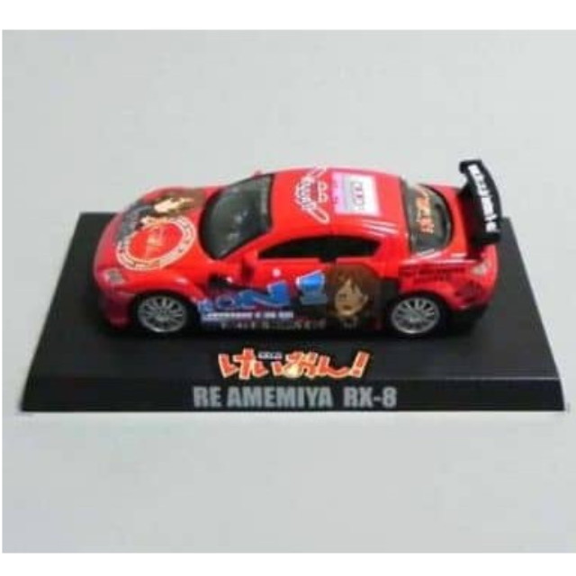 [MDL] (単品) RE雨宮 RX-8 レッド 平沢 唯 けいおん! 1/64痛車ミニカーコレクション 完成品 ミニカー アオシマ