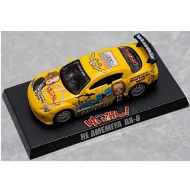 [MDL] (単品) RE雨宮 RX-8 イエロー 田井中 律 けいおん! 1/64痛車ミニカーコレクション 完成品 ミニカー アオシマ