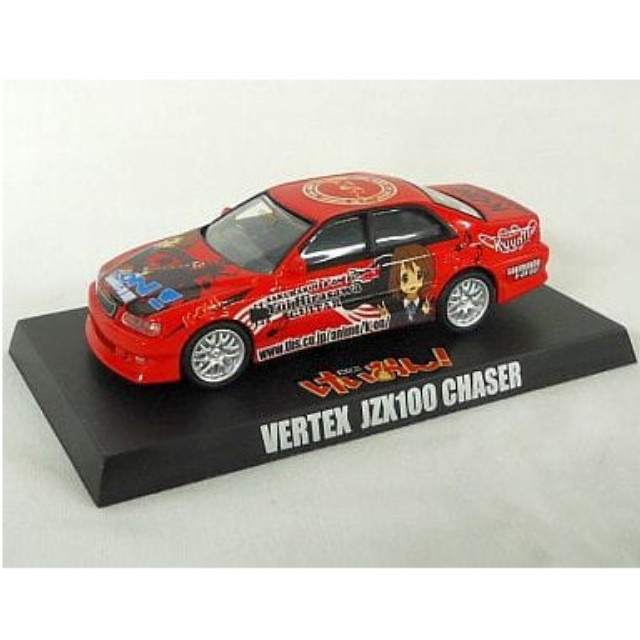 [MDL] (単品) 1/64 VERTEX JZX100 CHASER 平沢 唯( レッド) けいおん! 痛車ミニカーコレクション 完成品 ミニカー アオシマ