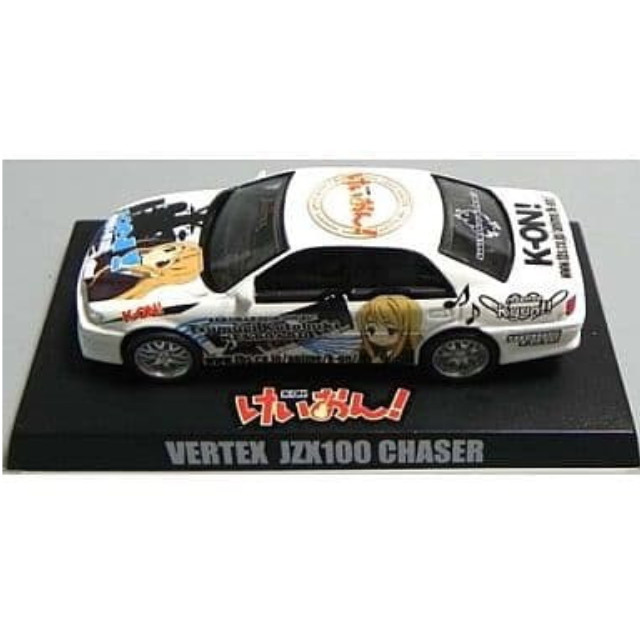 [MDL] (単品) VERTEX(ベルテックス) JZX100 CHASER(チェイサー) ホワイト 琴吹 紬 けいおん! 1/64痛車ミニカーコレクション 完成品 ミニカー アオシマ