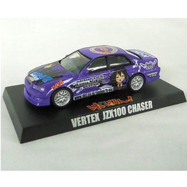 [MDL] (単品) VERTEX(ベルテックス) JZX100 CHASER(チェイサー) パープル 中野 梓 けいおん! 1/64痛車ミニカーコレクション 完成品 ミニカー アオシマ