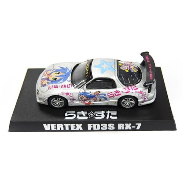 [MDL] (単品) 1/64 VERTEX FD3S RX-7(シルバー) 「らき☆すた 痛車ミニカーコレクション」 完成品 ミニカー アオシマ