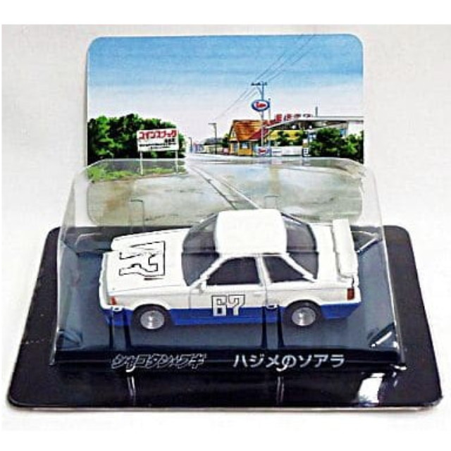 [MDL] (単品) ハジメのソアラ SPカラー シャコタン★ブギ ダイキャストミニカーコレクション Part2 完成品 ミニカー アオシマ