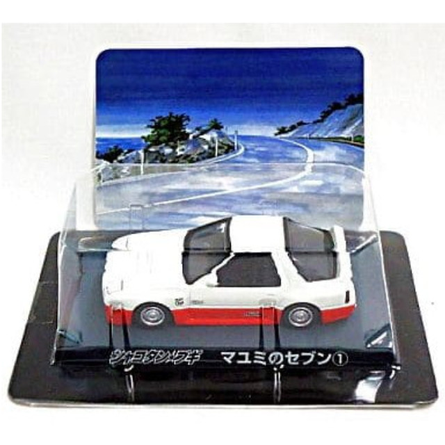[MDL] (単品) マユミのセブン1 シャコタン★ブギ ダイキャストミニカーコレクション Part2 完成品 ミニカー アオシマ