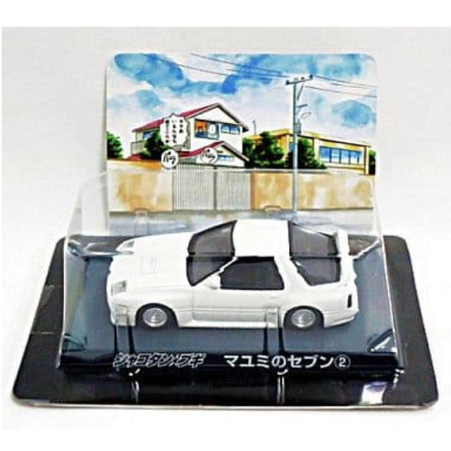 [MDL] (単品) マユミのセブン2 シャコタン★ブギ ダイキャストミニカーコレクション Part2 完成品 ミニカー アオシマ